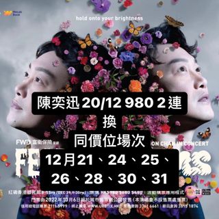 （分類：）位於 。 由 sellthings__12 提交（商品編號 1198553432，圖片 1）。簡介： 。