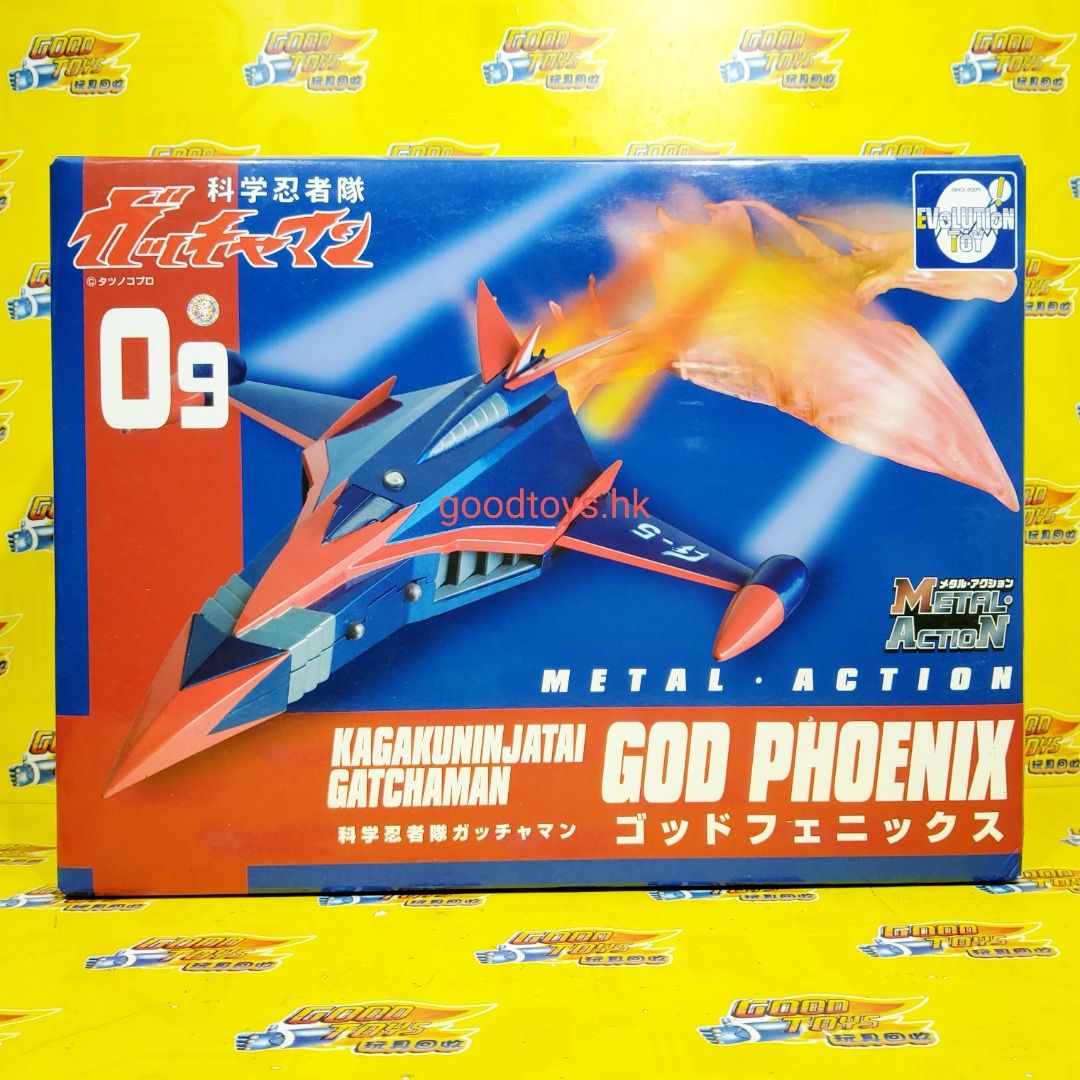 【新品未開封】 ガッチャマン ゴッドフェニクス Anime Color Ver. METAL・ACTION ゴッドフェニックス アニメカラーVer.