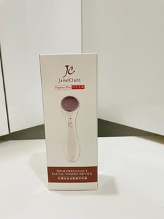 高頻抗衰老緊膚美容儀 High Frequency Facial Toning Device