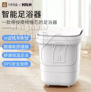 Physical Store Sale 🔥 Free Shipping to SF Express Station for a Limited Time 🔥 Xiaomi Youpin HITH Smart Foot Bath Q1 Upgrade Version Hong Kong Three-Pin Plug64165569267841110