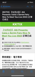 [換飛/平放] Ivana x Serrini 12月2號演唱會