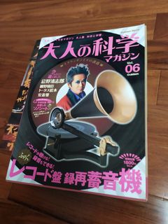 （分類：）位於 。 由 chanhoalex 提交（商品編號 1199383889，圖片 1）。簡介： 。