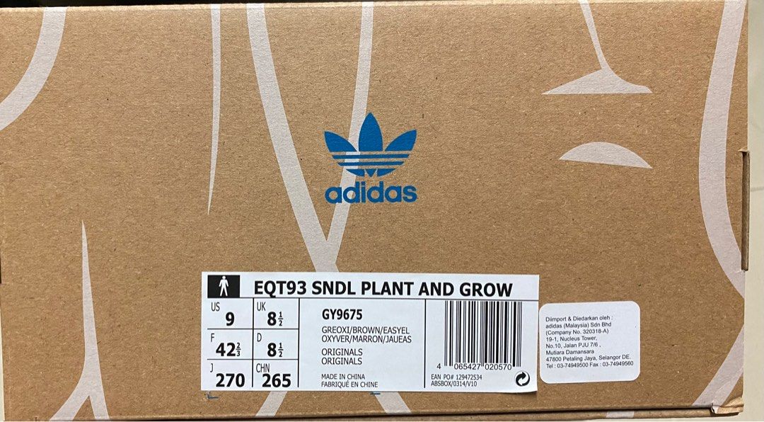 Adidas eqt marrón hotsell