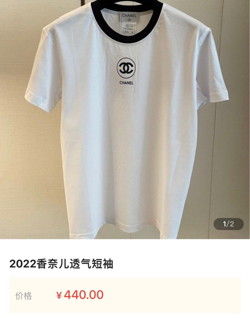 Tshirt Chanel White size XS International in Cotton  30244781