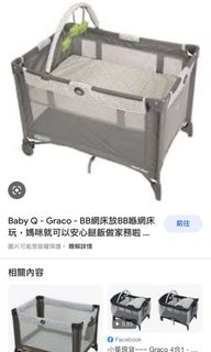 （分類：）位於 。 由 lllllsj 提交（商品編號 1199250365，圖片 1）。簡介： 。