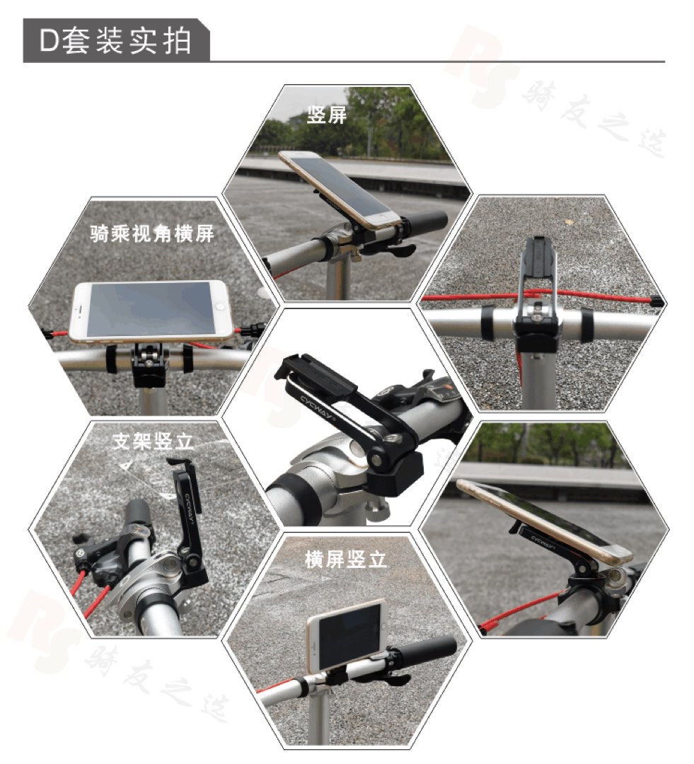 Bicycle phone holder metal Sports Equipment Bicycles Parts