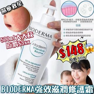 （分類：）位於 。 由 dreambabi 提交（商品編號 1199329609，圖片 1）。簡介： 。