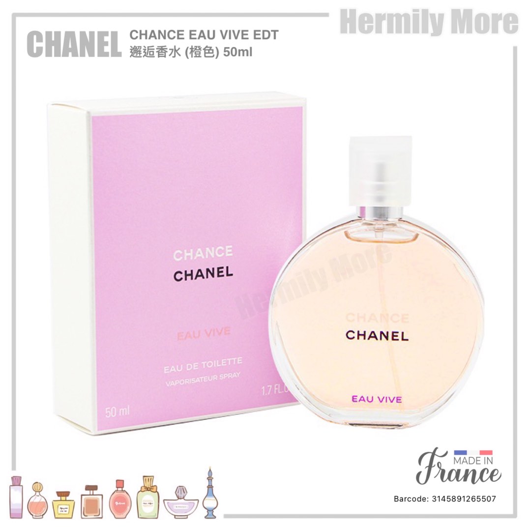 CHANEL♡CHANCE香水-