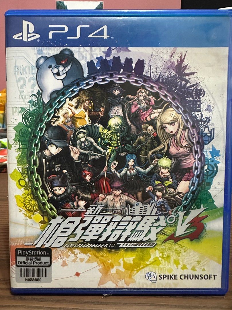 Danganronpa bundle ps4 on sale