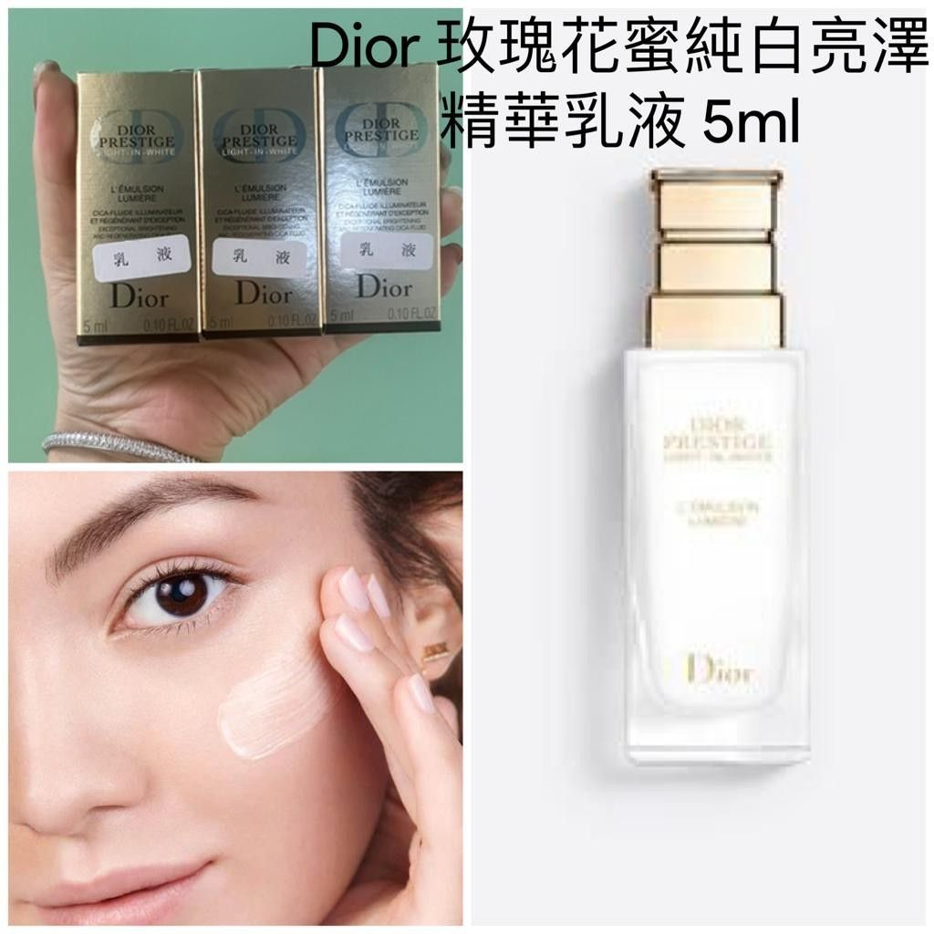 Dior玫瑰花蜜純白亮澤精華乳液5ml, 美容＆化妝品, 健康及美容- 皮膚