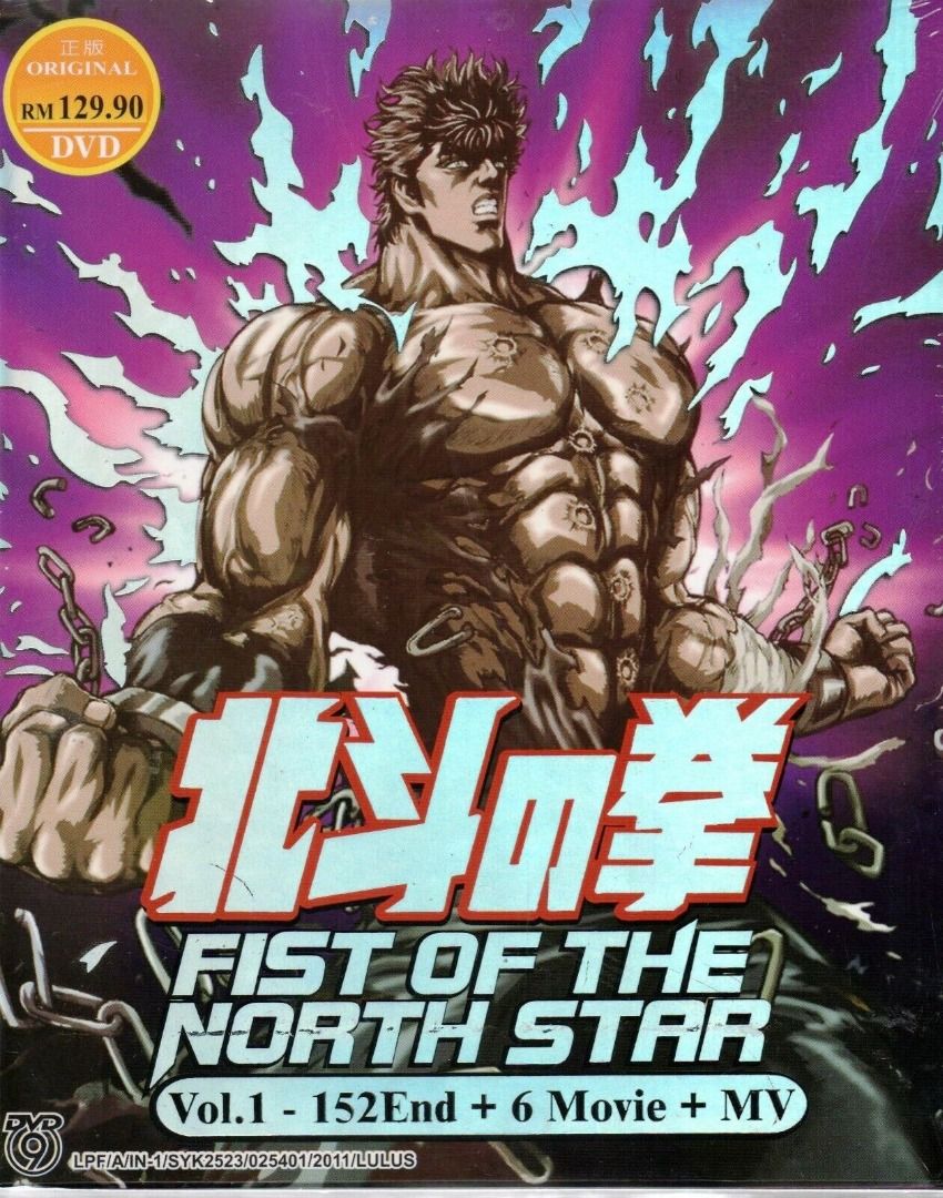 Fist of The North Star  + 6 Movie + MV Japanese Anime DVD Box  Set , Hobbies & Toys, Music & Media, CDs & DVDs on Carousell