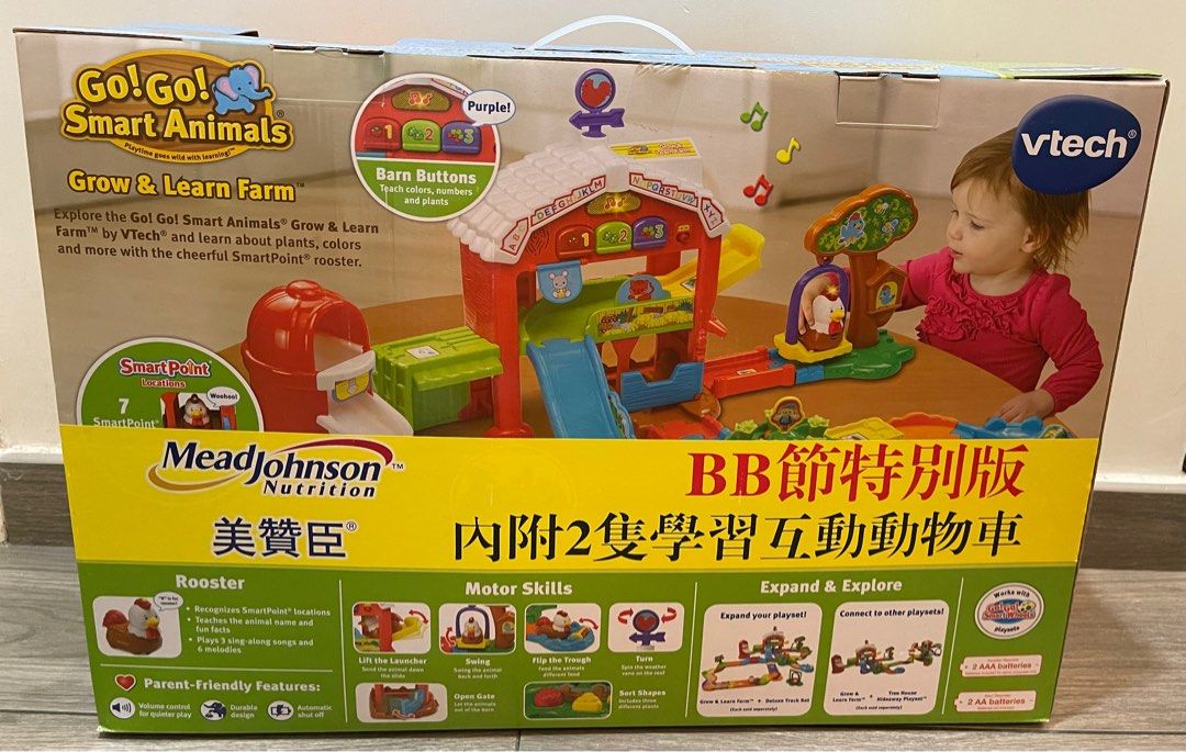 Go go smart animals grow and shop learn farm