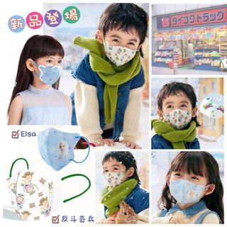 （分類：）位於 。 由 non.shop 提交（商品編號 1199285816，圖片 1）。簡介： 。