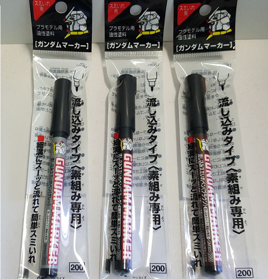 Gundam Marker Pour Type Black, Grey and Brown for panel lining, Hobbies