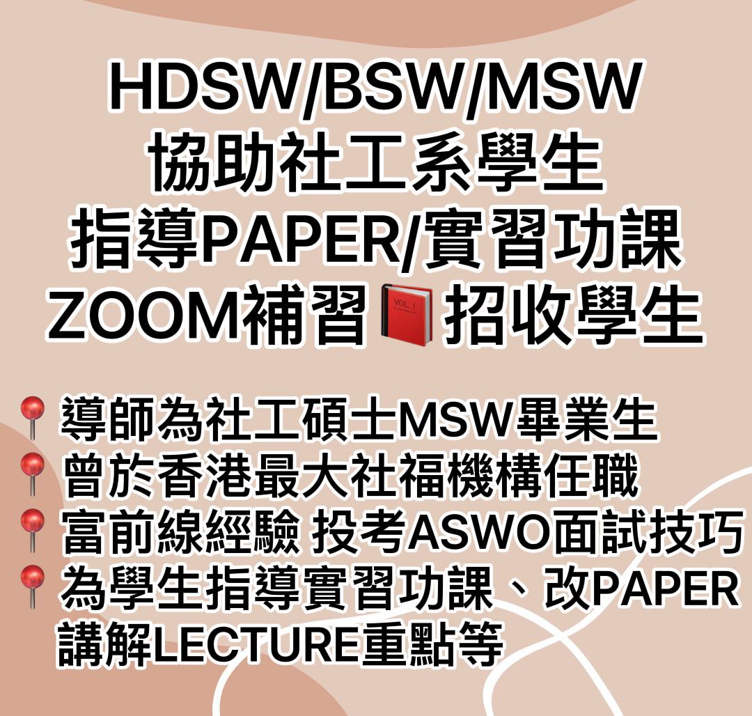 (分類:)位於 。 由 socialworktutor 提交(商品編號 1186774154,圖片 1)。簡介: 。