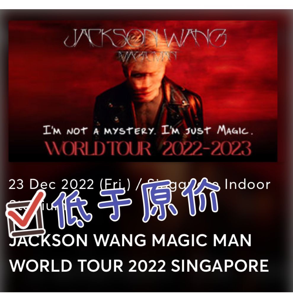 Jackson Wang concert, Tickets & Vouchers, Event Tickets on Carousell