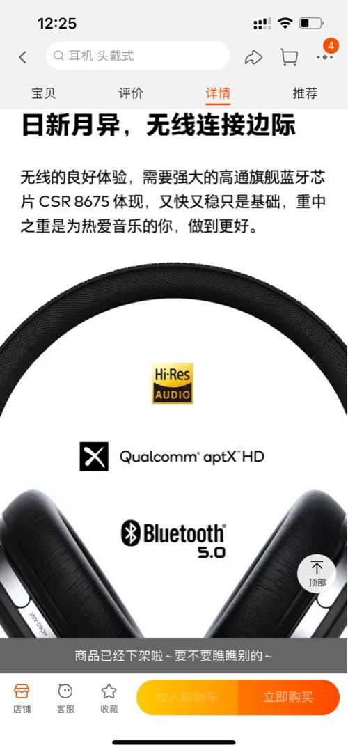 Meizu hd60 2025 anc