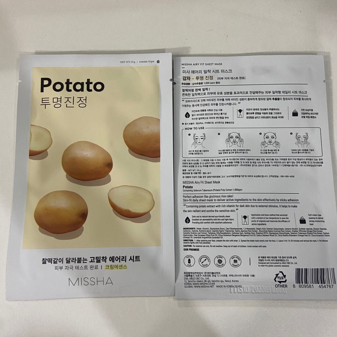 MISSHA Airy Fit Sheet Mask Potato (EXPIRED), Beauty & Personal Care