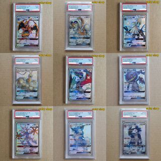 Pokemon SM11.5 TCG: Hidden Fates Premium Powers Collection