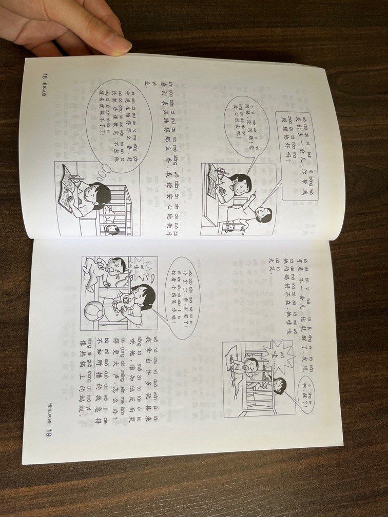 Pri sch Chinese composition writing, Hobbies & Toys, Books & Magazines ...