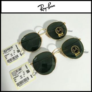 Rayban Collection item 1
