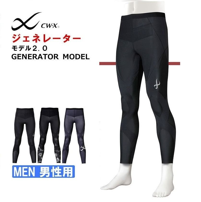 日本CW-X GENERATOR model 2.0 運動壓力褲, 男裝, 運動服裝- Carousell