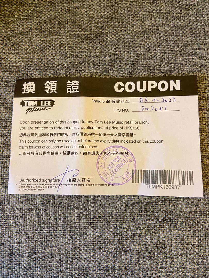 Tom Lee 通利琴行 琴書coupon （價值HK150), 門票＆禮券, 兌換券 Carousell