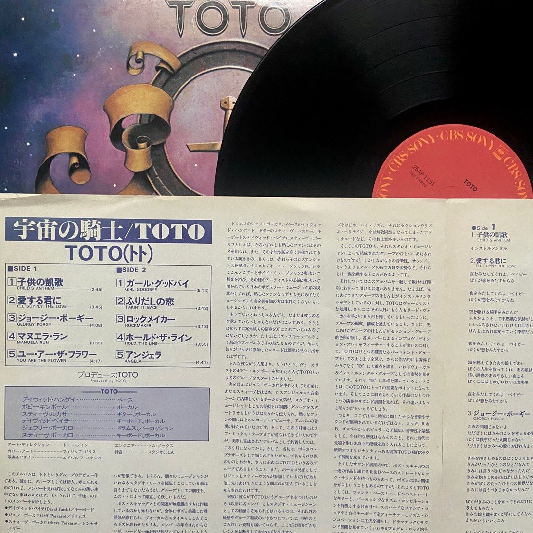 TOTO レコード - 通販 - www.photoventuresnamibia.com