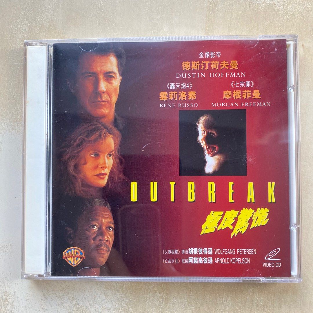 VCD丨極度驚慌/ Outbreak 電影, 興趣及遊戲, 音樂、樂器& 配件, 音樂與媒體- CD 及DVD - Carousell
