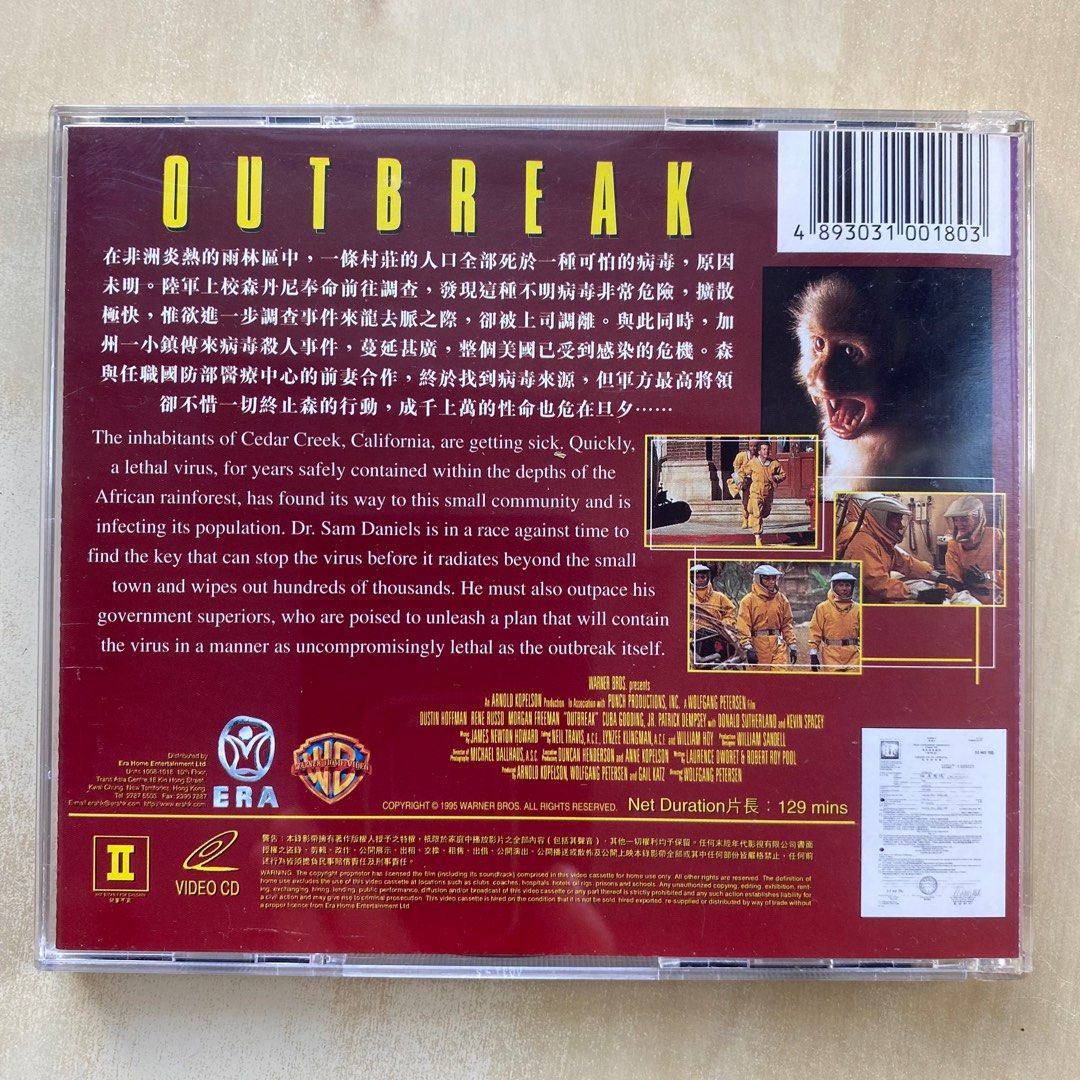 VCD丨極度驚慌/ Outbreak 電影, 興趣及遊戲, 音樂、樂器& 配件, 音樂與媒體- CD 及DVD - Carousell