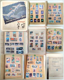Vintage Postage Stamps from the USSR, Space Program/Cosmos Collection