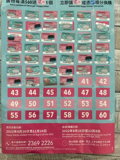 （分類：）位於 。 由 swifthawk_df0ed8 提交（商品編號 1199274816，圖片 1）。簡介： 。