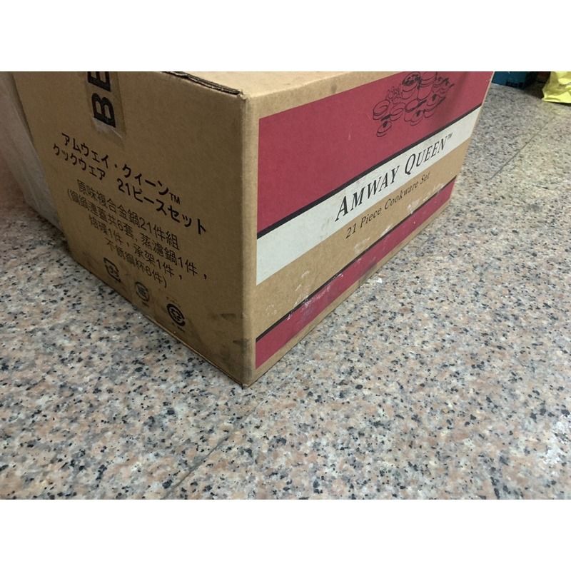 AMWAY QUEEN めんどくさかっ 21ピースセット 新品未開封 売り切り