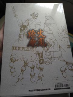 （分類：）位於 。 由 ianeson 提交（商品編號 1199490238，圖片 1）。簡介： 。