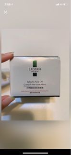 水楊酸面膜