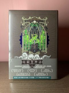 （分類：）位於 。 由 bookstore_hk 提交（商品編號 1199597679，圖片 1）。簡介： 。