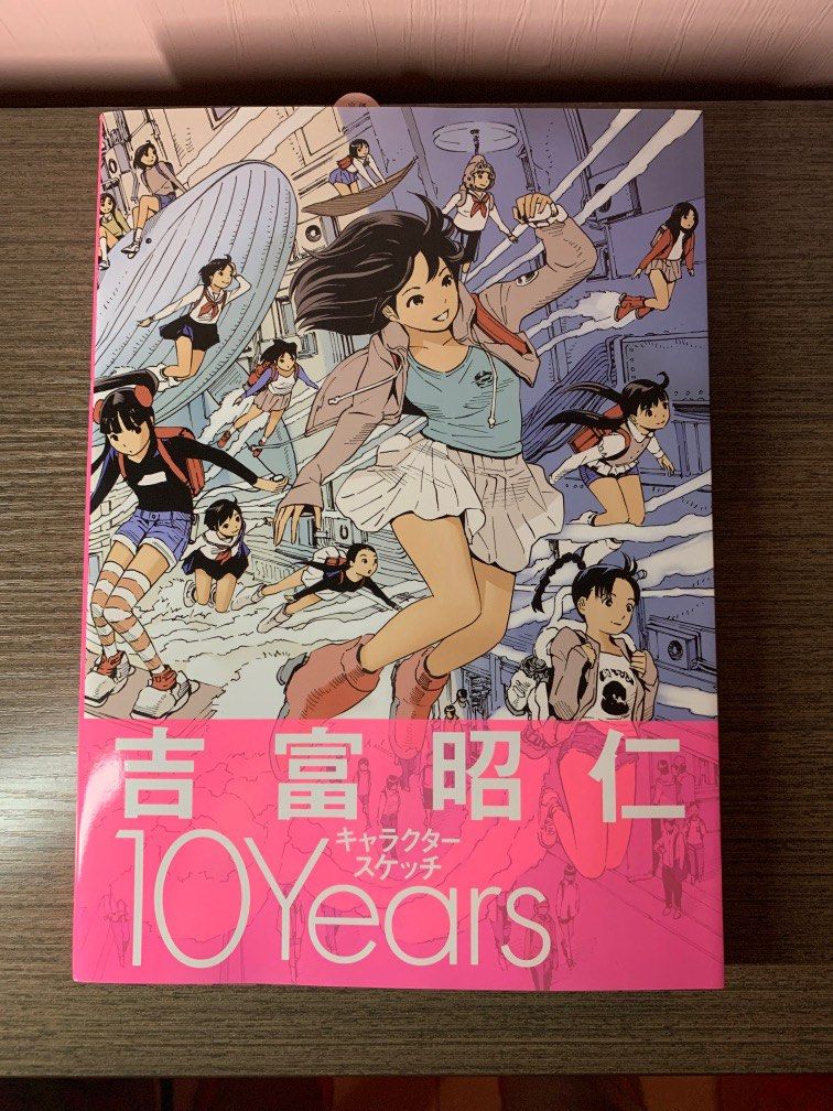 吉富昭仁插畫集] 吉富昭仁キャラクタースケッチ10Years 人物素描集 