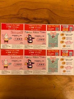 （分類：）位於 。 由 laychu 提交（商品編號 1199551493，圖片 1）。簡介： 。