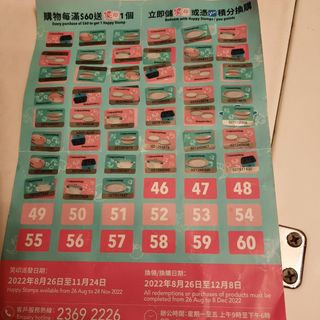 （分類：）位於 。 由 bobooo38 提交（商品編號 1199612467，圖片 1）。簡介： 。