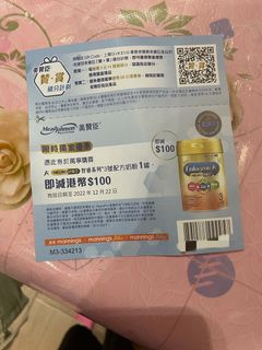 （分類：）位於 。 由 christa_0902 提交（商品編號 1199500527，圖片 1）。簡介： 。