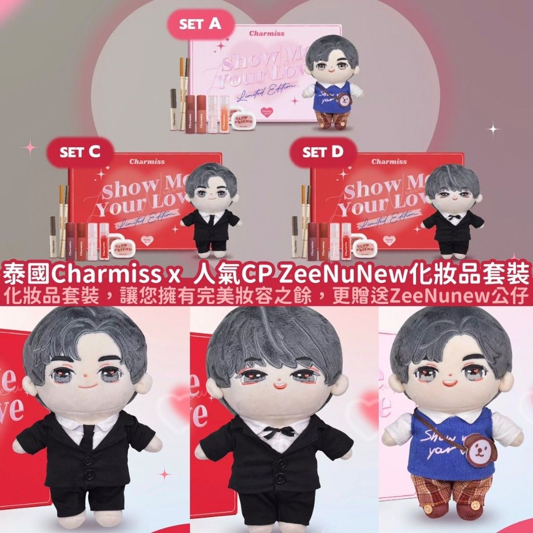 ZeeNuNew Charmiss ぬいぐるみ（【預訂】泰國𝐓𝐡𝐚𝐢𝐥𝐚𝐧𝐝