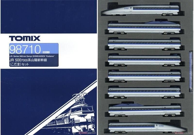 特価HOTNゲージ TOMIX 98710 JR 500-7000系山陽新幹線(こだま)セット 新幹線