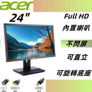 acer顯示器 Collection item 3