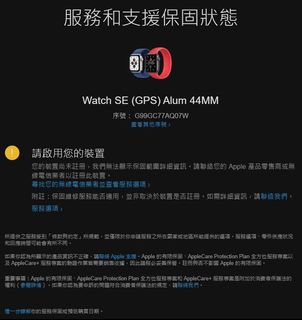 （分類：）位於 。 由 W.Lotto 提交（商品編號 1196652591，圖片 1）。簡介： 。