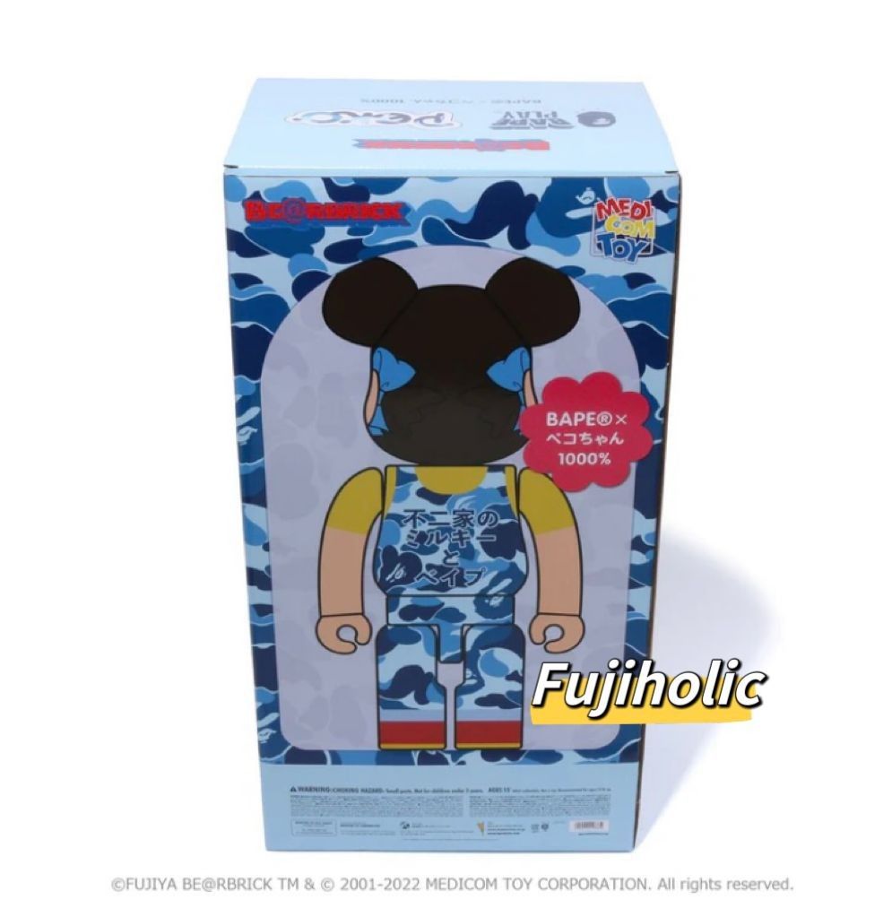 Bearbrick x Fujiya ABC Camo Peko 1000% 模型, 興趣及遊戲, 玩具