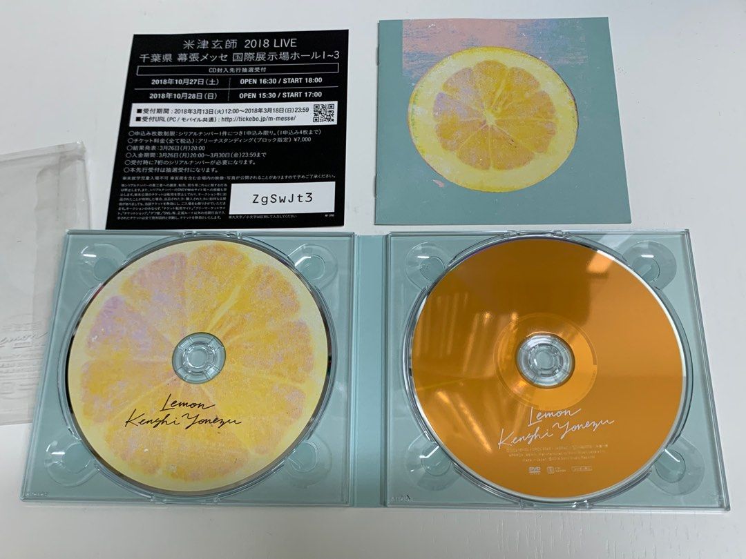 CD（米津玄師 Lemon 初回限定盤 ライブDVD付き）