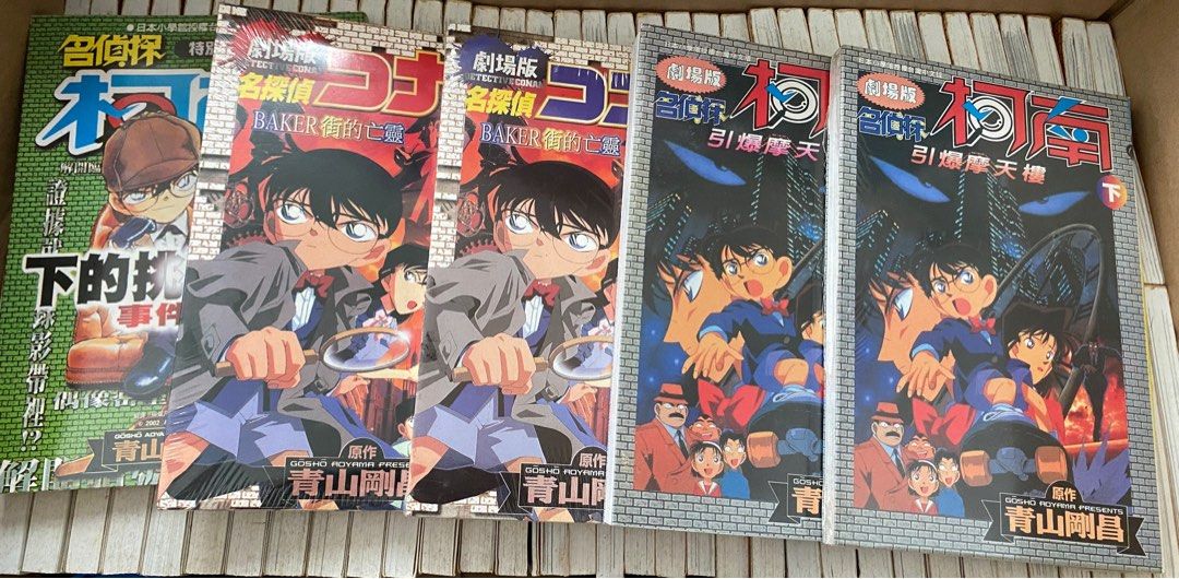 Chinese Comics, Hobbies & Toys, Books & Magazines, Comics & Manga on ...