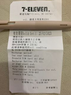 （分類：）位於 。 由 mp_lo 提交（商品編號 1199546755，圖片 1）。簡介： 。