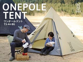DOD 印弟安3人金字塔帳篷