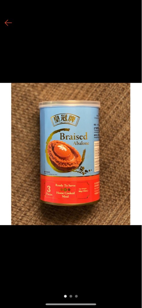 Emperor Braised Abalone (3pcs), Food & Drinks, Packaged & Instant Food